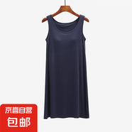 莫代爾吊帶背心裙女夏季外穿連衣裙無鋼圈帶胸墊罩杯一體家居睡裙 藏青色（背心裙） 2XL （130-150斤）