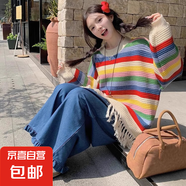 撞色彩虹條紋毛衣女秋冬寬松慵懶風(fēng)針織衫外套顯瘦中長款上衣HC 圖片色 2XL