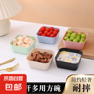 ins風(fēng)小清新四方方形塑料碗冰淇淋碗甜品水果麥片早餐碗小沙拉碗 藍(lán)色+粉色+綠色+卡其【4個裝】