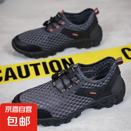 夏季鏤空網(wǎng)面透氣運動鞋厚底網(wǎng)洞洞鞋男款防滑耐磨男鞋 灰色 龍升-新涉水鞋 39