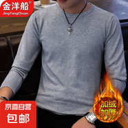 【反季清倉】金洋船常規(guī)/加絨高領(lǐng)套頭毛衣服男士針織衫男打底衫 【加絨】258圓領(lǐng)毛衣-深灰 5XL -建議【200-220斤】左右