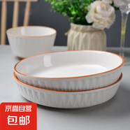 柳葉8英寸盤子 詠柳系列陶瓷餐具中式陶瓷米飯碗面碗家用陶瓷餐具 2只柳葉8英寸盤