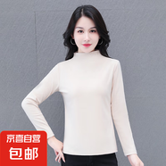 2025春秋女士打底衫時(shí)尚修身顯瘦內搭緊身半高領(lǐng)純色打底衫外穿 杏色 2XL 建議130到145斤