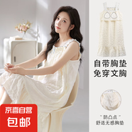 睡裙女夏季帶胸墊短袖睡衣吊帶連衣裙可外穿公主風(fēng)甜美cjzx 吊帶睡裙：L36025（帶胸墊） XL （115-130斤）
