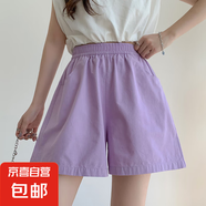 工裝短褲女夏薄款純棉高腰垂感小個子休閑寬松顯瘦a字闊腿五分褲 紫色【純棉有口袋】 2XL 【建議130-145】