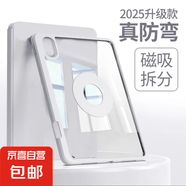 適用iPad11平板保護(hù)套air756pro11英寸磁吸可拆分帶筆槽mini67防彎iPad10iPad9代保護(hù)殼iPad平板殼 磁吸拆分可旋轉(zhuǎn)【奶奶灰】 iPad Air6/Air7【11英寸】