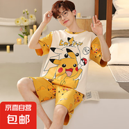 睡衣男士款夏季短袖學(xué)生青少年可外穿運(yùn)動(dòng)寬松卡通家居服大碼套裝 短袖套裝：G2379（男） M 少年版 （70-85斤）