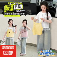 2025新款女童洋氣套裝蕾絲花邊短袖吊帶背心休閑牛仔褲甜美三件套 【黃色】吊帶+短袖 170 （建議160以內(nèi)）