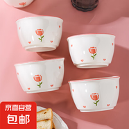 可愛米飯碗圓形ins風高顏值碗碟家用餐具套裝郁金香釉下彩陶瓷碗 郁金香四碗