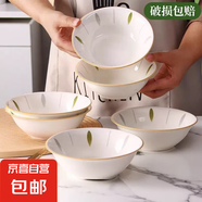 柳葉8英寸盤子 詠柳系列陶瓷餐具中式陶瓷米飯碗面碗家用陶瓷餐具 2只詠柳7英寸碗