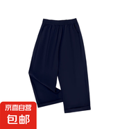 錦綸夏季舒適八分九分日式豆腐褲休閑寬松百搭休閑褲熱賣(mài)款 九分-藏青 S 91-105斤