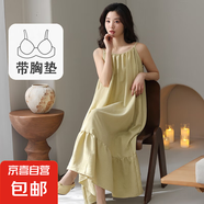 睡裙女夏季帶胸墊一體吊帶睡衣防凸點連衣裙可外穿公主風甜美中裙 吊帶睡裙：Q6206（帶胸墊） XL （115-130斤）