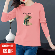純棉圓領(lǐng)顯瘦遮肚長袖印花t恤女士春秋季新款上衣大碼外穿打底衫 粉色【草帽女孩】 3XL 【建議130-145斤】