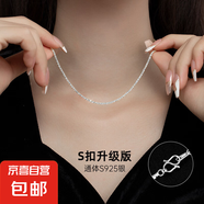 S925純銀滿天星閃沙項(xiàng)鏈女簡(jiǎn)約輕奢波光粼粼鎖骨鏈素鏈裸鏈高級(jí)感 【銀色-50cm】 925銀