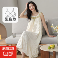 睡裙女夏季帶胸墊一體吊帶睡衣防凸點連衣裙可外穿公主風甜美中裙 吊帶睡裙：Q6207（帶胸墊） 2XL （130-145斤）