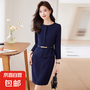 高端職業(yè)連衣裙女春秋2025新款珠寶店美容院前臺工作服工裝西裝裙 藏青色 連衣裙（送腰帶） L (建議98-108斤左右)