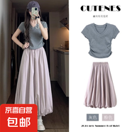 粉色蓬蓬裙女夏季薄款2025新款a字傘裙高腰中長(zhǎng)款燈籠花苞半身裙 霧霾紫 常規(guī) 加長(zhǎng)身高164-180cm S 體重75-95斤