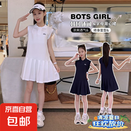 女童夏季POLO領(lǐng)連衣裙2025中大童休閑無袖百褶裙洋氣學(xué)院風(fēng)背心裙 【白色】字母連衣裙 120 （建議110以內(nèi)）