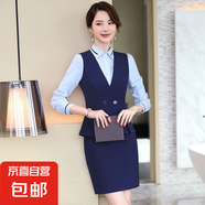 新款女裝春秋百搭職業(yè)西裝馬甲短款修身工作服套裝馬夾坎肩工裝女 藍(lán)色馬甲+半身裙 M (建議88-98斤左右)