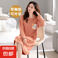 帶胸墊睡裙女長袖2025年新款春夏季睡衣可外穿大碼學生連衣裙中裙 長袖睡裙：G4516 3XL （142-155斤）