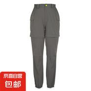 penlerysi山系戶(hù)外運動(dòng)褲束腳口可拆卸長(cháng)褲二合一短褲長(cháng)褲 灰色 輕薄 高級灰 L (40)