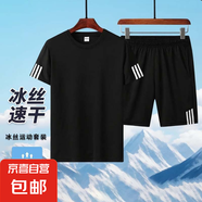 運(yùn)動套裝男網(wǎng)眼T恤男休閑褲三條杠短褲百搭透氣夏季短袖一套1808 黑色 2XL