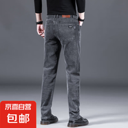 牛仔褲男士寬松休閑百搭直筒男2025春夏季新款彈力顯瘦長(zhǎng)褲子男 900煙灰【高彈力】 33 腰圍二尺六