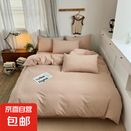 新款簡(jiǎn)約100%全棉床上床單床笠三四件套被套學(xué)生宿舍單人三件套 夏末紅【舒適柔軟】 床笠款 2.0m床笠款四件套