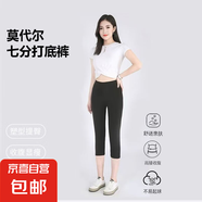 純棉膚色七分打底褲女夏季薄款高腰彈力顯瘦過(guò)膝中褲瑜伽褲緊身褲 黑色 薄款 3XL 適合【131-145】斤