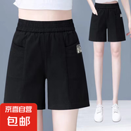 休閑短褲女高腰a字闊腿褲夏季薄款顯瘦百搭純棉加大碼五分工裝褲 黑色 L 【建議100-115斤】