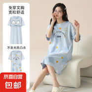 帶胸墊睡裙女夏季短袖睡衣可外穿大碼學(xué)生防凸點(diǎn)連衣裙中裙春夏天 短袖睡裙：Q3604（帶胸墊） 2XL （130-142斤）