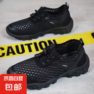 夏季鏤空網(wǎng)面透氣運(yùn)動(dòng)鞋厚底網(wǎng)洞洞鞋男款防滑耐磨男鞋 黑色 龍升-新涉水鞋 39