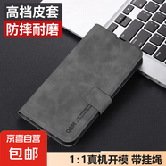 適用oppoA5pro手機(jī)殼a5/3i/3iplus/3pro/93/77/32/1i翻蓋式皮套前后全包防摔保護(hù)皮套翻蓋式全包 【深空灰】羊巴翻蓋皮套 A5活力版
