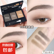 三色眉粉自然持久易上色不易脫妝眼影修容三合一眉筆 02#深咖盤(pán)
