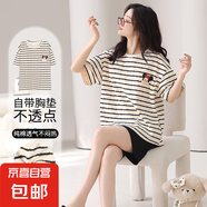 純棉情侶睡衣夏季純棉短袖短褲一男一女可愛帶胸墊家居服套裝 Z58572女款【帶胸墊】 XL