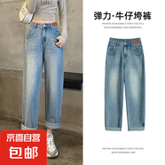 【不鼓包垮褲】復(fù)古牛仔褲女士寬松高腰闊腿褲2025秋季新款哈倫褲 藍色 M