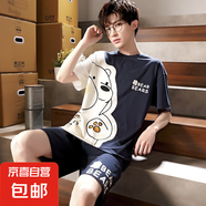 睡衣男士款夏季短袖學(xué)生青少年可外穿運(yùn)動(dòng)寬松卡通家居服大碼套裝 短袖套裝：G2386（男） XL 標(biāo)準(zhǔn)版 （125-140斤）