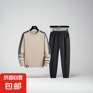冬季圓領(lǐng)加絨加厚兩件套百搭拼色套裝春秋季薄款套裝運動透氣排汗 卡其色春秋季套裝 M