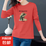 純棉圓領(lǐng)顯瘦遮肚長袖印花t恤女士春秋季新款上衣大碼外穿打底衫 磚紅色【草帽女孩】 3XL 【建議130-145斤】