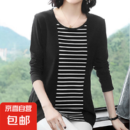 中長(zhǎng)款條紋T恤女寬松大碼女裝2025新款洋氣長(zhǎng)袖打底衫減齡上衣ZH 黑色 M