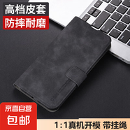 適用oppoA5pro手機(jī)殼a5/3i/3iplus/3pro/93/77/32/1i翻蓋式皮套前后全包防摔保護(hù)皮套翻蓋式全包 【深邃黑】羊巴翻蓋皮套 A5活力版