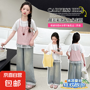 2025新款女童洋氣套裝蕾絲花邊短袖吊帶背心休閑牛仔褲甜美三件套 蕾絲邊牛仔褲 170 （建議160以?xún)?nèi)）