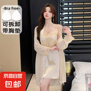 帶胸墊睡裙女夏季冰絲吊帶蕾絲純欲性感長(cháng)袖睡衣睡袍家居服兩件套 T412香檳色 XL