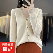 開衫女V領(lǐng)純色毛衣外套2025新款寬松長袖針織衫上衣WYH 金駝色 M