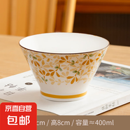 四季繁花新款日式5英寸斗笠家用陶瓷吃飯釉下彩高顏值米飯碗套裝 四季繁花5英寸（秋橙）2只裝（碗內(nèi)純白無(wú)花）