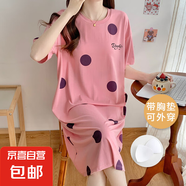 睡裙女夏季帶胸墊莫代爾短袖睡衣可外穿大碼學生連衣裙中裙春夏天 莫代爾睡裙：W12351（帶胸墊） XL （115-130斤）