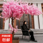 室內(nèi)外新年仿真桃花樹櫻花樹婚慶開業(yè)周年慶典裝飾大型仿真許愿樹 仿真櫻花樹【延伸款】3米高延伸2.5米寬