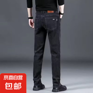 牛仔褲男士寬松休閑百搭直筒男2025春夏季新款彈力顯瘦長(zhǎng)褲子男 900黑色【高彈力】 31 腰圍二尺四