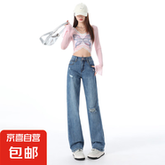 延芮2025初秋新款淺色破洞牛仔褲女休閑百搭高腰直筒垂感彈力闊腿 XY876--淺藍(lán)色 L