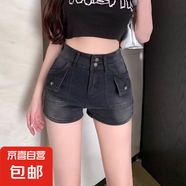 口袋別致重工高腰牛仔短褲女夏2025新款工裝短褲熱褲包臀褲小個(gè)子 黑色 M